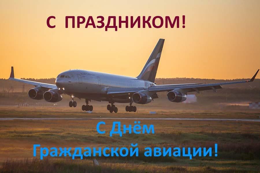 Вклад в развитие международных отношений